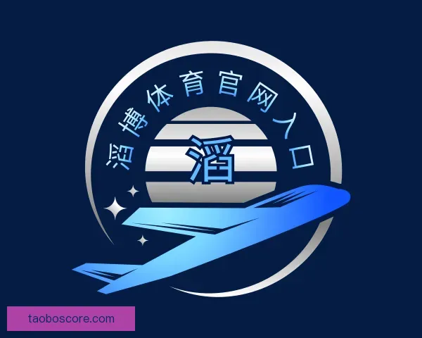 了解滔博体育官网入口